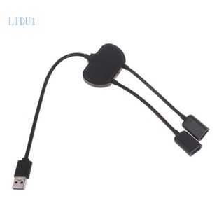 Lidu1 อะแดปเตอร์สายชาร์จ USB 3 0 1 Male to 2 Female Hub