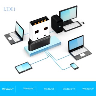 Lidu1 อะแดปเตอร์รับสัญญาณบลูทูธไร้สาย USB 5 3 สําหรับคอมพิวเตอร์ แล็ปท็อป