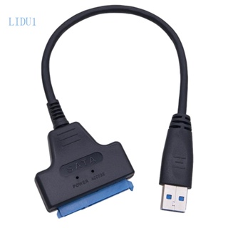 Lidu1 สายเคเบิลอะแดปเตอร์ฮาร์ดดิสก์ USB3 0 เป็นสายเคเบิล รองรับฮาร์ดดิสก์ 6Gbps 2 5 นิ้ว