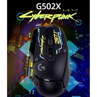 Suitable for G502X mouse non-slip stickers wear-resistant dust-proof sweat-absorbing leather painted animation film