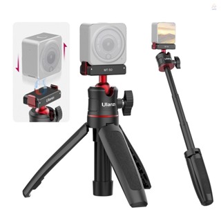 Ulanzi MT-50 ขาตั้งกล้องไม้เซลฟี่ แบบแม่เหล็ก ปลดเร็ว แบบพกพา พร้อม 360° หัวบอล หมุนได้ 3 ส่วน ขยายได้ สูงสุด หัวบอล หมุนได้ 3 ส่วน ขยายได้ สูงสุด