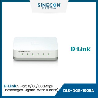 D-Link ดีลิ้งค์ รุ่น DGS-1005A Switch (สวิตช์) 5-Port 10/100/1000Mbps Gigabit Desktop Switch In Plastic Casing