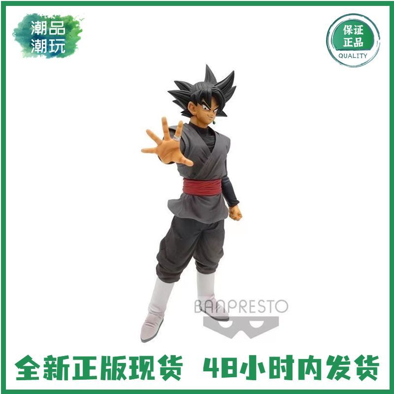 [ของแท้] ฟิกเกอร์แว่นตา Bandai Dragon Ball Super Grandista Nero Zamas Goku ของแท้ 8QEF