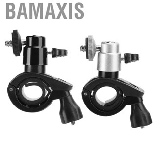 Bamaxis Car Rearview Mirror Bracket  Non-slip Rubber Pad Dash Cam for Electric Bicycle Handles Holder DV