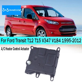 ตัวกระตุ้นมอเตอร์เซอร์โวเครื่องทําความร้อนรถยนต์ A/C 95VW-19E616-AD สําหรับ Ford Transit T12 T15 V347 V184 1995-2012