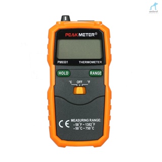 Umt PEAKMETER PM6501 เครื่องวัดอุณหภูมิดิจิทัล หน้าจอ LCD K Type พร้อมสายข้อมูล