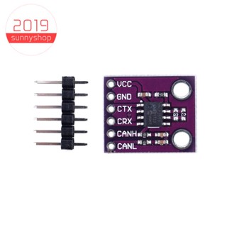 โมดูลควบคุมความเร็วสูง CJMCU-2551 MCP2551