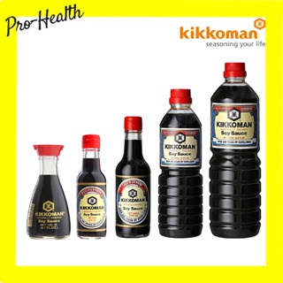 Kikkoman Soy Sauce คิคโคแมน ซอสถั่วเหลือง โชยุ  มีกลิ่นหอม ช่วยให้อาหารมีรสชาติกลมกล่อม เครื่องปรุงคีโต