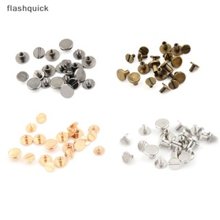 Flashquick 10 เซต หัวแบน ทองเหลือง สกรูสตั๊ด ตะปู หมุดย้ํา หนัง หัตถกรรม กระเป๋าสตางค์ เข็มขัด DIY ดี