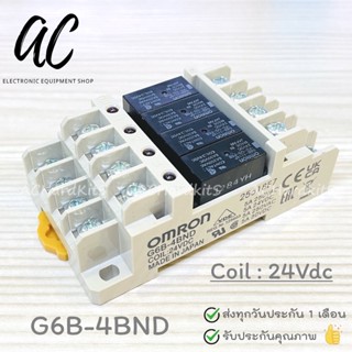 OMRON RELAY G6B-4BND 24VDC G6B-1114P-FD-US-P6B (ชุดฐาน+รีเลย์)