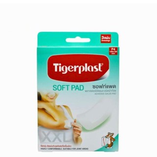 Tigerplast Soft Pad พลาสเตอร์ชนิดผ้าก๊อซ P4 100 มม. x 120 มม. 3 ชิ้น