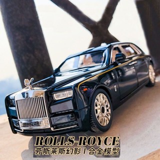 โมเดลรถยนต์จําลอง Royce Phantom ขนาด 1: 32 ของเล่นสําหรับเด็กผู้ชาย และเด็กผู้หญิง