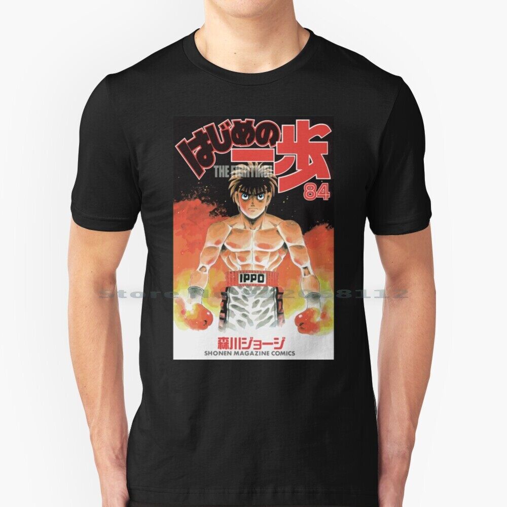 [ฟรี Shipg] Hajime T Shirt ผ้าฝ้าย100 Makunouchi Ippo Hajime No Boxing Boxer Sleeve อะนิเมะ Kamogawa