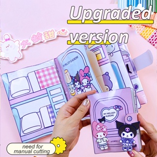 SANRIO หนังสือพุดดิ้ง เกม Cinnamon Doudou Pinch Music Quiet DIY ของเล่นสําหรับเด็ก