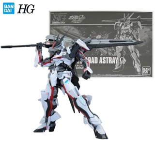 Genuine Bandai Gundam Action Figure HG Limited Gundam 1/144 Mhf-01Ω Load Astray Ω Collection Gunpla Children Gifts Toys