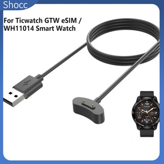 Shocc อะแดปเตอร์สายชาร์จแม่เหล็ก ชาร์จเร็ว อุปกรณ์เสริม สําหรับ Ticwatch Gtw Esim Mobvoi