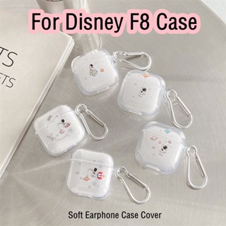 【จัดส่งรวดเร็ว】เคสหูฟัง แบบนิ่ม ลายการ์ตูนดิสนีย์ F8 สําหรับ Disney F8