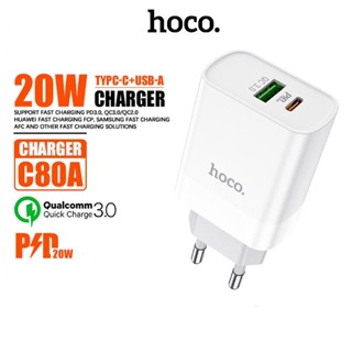 หัวชาร์จ hoco รุ่น C80A รองรับระบบ ชาร์จเร็ว 20W Fast Charge PD+QC 3.0 สะดวกพพา