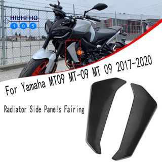 ฝาครอบหม้อน้ํารถจักรยานยนต์ สําหรับ Yamaha MT09 MT-09 MT 09 2017-2020