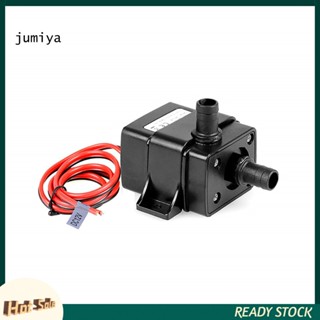 Jumiya ปั๊มน้ําใต้น้ํา DC 12V 4.2W 240L/H ขนาดเล็ก ไร้แปรงถ่าน กันน้ํา