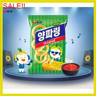 พร้อมส่ง​ 농심 양파링​ ขนมหัวหอมอบกรอบ  Nongshim Onion Ring