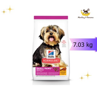 EXP8/2024 Hills Science Diet Adult Small Paws สุนัขพันธุ์เล็ก1-6ปี   7.03 kg.