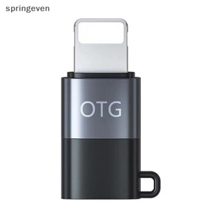 [springeven] อะแดปเตอร์แปลงหูฟังดิจิทัล OTG USB-C ตัวเมีย เป็น IOS ตัวผู้ Type-C สําหรับโทรศัพท์ สินค้าใหม่