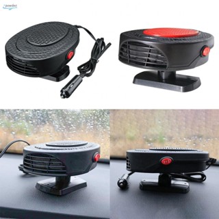 เครื่องทําความร้อน 150W หมุนได้ 360 องศา อุปกรณ์เสริม สําหรับรถยนต์