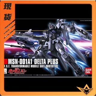 พร้อมส่ง โมเดลประกอบ Bandai HG HGUC 115 1/144 Delta Plus Delta Plus