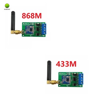 โมดูลรับส่งสัญญาณไร้สาย RS485 Bus RF Serial Port UART DTU อเนกประสงค์ สําหรับกล้อง PTZ PLC Modbus RTU