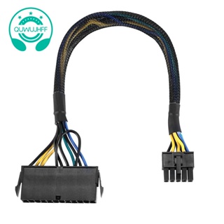 อะแดปเตอร์สายเคเบิลถัก 24 Pin เป็น 10 Pin ATX PSU สําหรับ IBM Lenovo PC และเซิร์ฟเวอร์ 12 นิ้ว (30 ซม.)