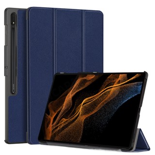 เคสแม่เหล็ก ปิดอัตโนมัติ ตั้งหลับได้ สําหรับ Samsung Galaxy Tab S9 Ultra 14.6 นิ้ว Case Tab S9 S8 Plus S8 Ultra