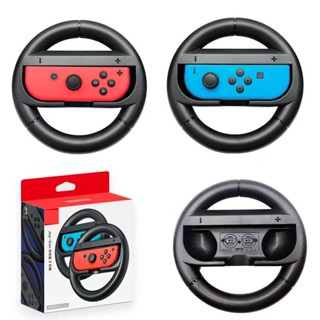 Suitable for switchJOY-CON NS OLED racing steering wheel handle bracket Mario Racing 8 peripherals