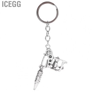 Icegg Alloy Keychain Tattoo Machine Style Fashionable Punk Jewelry