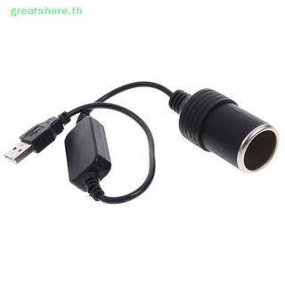 Greatshore อะแดปเตอร์ซ็อกเก็ตแปลง 5V 2A พอร์ต usb เป็น 12v 8w สําหรับรถยนต์ TH