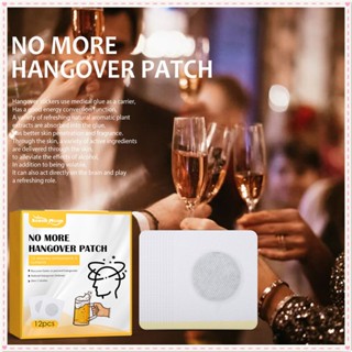 South Moon 12 ชิ้น/1 กล่อง No More Hangover Patch Relief Heavy Drinking Discomfort Sequelae Nourishing Protect Liver Acupoint Stickers Body Care JOYFEEL