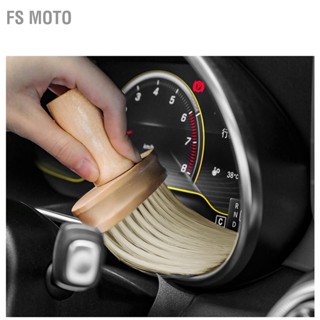 FS Moto รถ Detailing Brush Air Conditioner Cleaner Soft Dash Duster เครื่องมือทำความสะอาดภายในรถยนต์สำหรับ AC Vent Dashboard Seat Gap