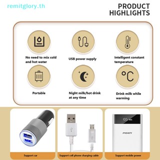 Remitglory กระเป๋าอุ่นขวดนมเด็กทารก แบบพกพา มีฉนวนกันความร้อน USB สําหรับรถเข็นเด็ก