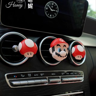 Car Aromatherapy Car Interior Design Accessories Decoration Cute Mushroom-Shaped Haircut Mario Fragrant Stone Air Outlet Decoration Light Perfume Cute Car Decoration  car interior accessories