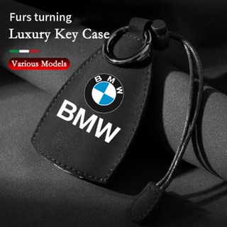 เคสกุญแจรีโมทรถยนต์ หนังนิ่ม สําหรับ BMW 1 2 3 4 5 6 Series X1 X2 X3 X4 X5 E36 E39 E46 E90 E60 F10 F30 F20 G20 G30 E70 E84 F48 F15 F25 G01 G02