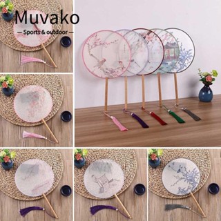 MUVAKO พัดมือถือ ทรงกลม ลายกราฟฟิตี้ สําหรับตกแต่งงานแต่งงาน