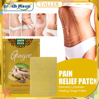 ✧Ready Stcok South Moon 10 Patches Ginger Body Shaping Patch Slimming Belly Leg Sticker Fat Burning Loss Weight Natural Plant Ingredient Body Care Body Care TALLER