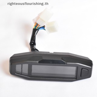 Righteousflourishs.th เครื่องวัดความเร็วดิจิทัล LCD สําหรับรถจักรยานยนต์