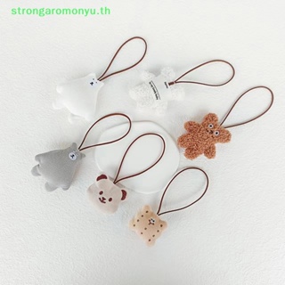 Strongaromonyu พวงกุญแจ จี้ตุ๊กตาหมีน่ารัก แบบนิ่ม สําหรับห้อยกระเป๋า