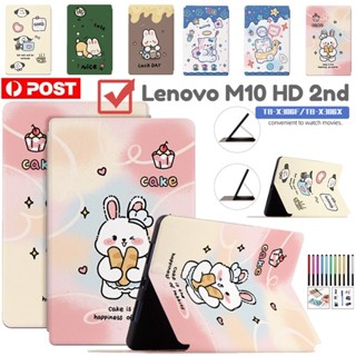 เคสหนัง ฝาพับ ลายการ์ตูน กันกระแทก สําหรับ Lenovo Tab M10 HD (2nd Gen) TB-X306F TB-X306X 10.1 นิ้ว