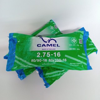 CAMEL ยางใน 2.75-16 , 80/90-16 , 80/100-16 ของแท้ ยางใหม่ ส่งตรงจากโรงงาน ได้มาตรฐาน อะไหล่พร้อมเปลี่ยน ราคาสุดคุ้ม