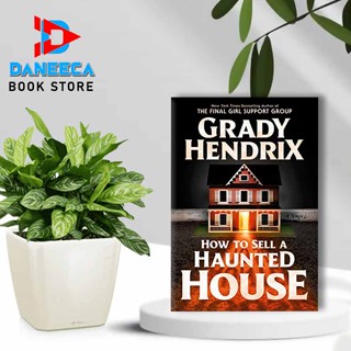 วิธีขายบ้านผีสิง โดย Grady Hendrix