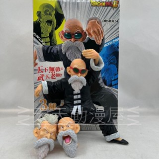 ส่งฟรี พร้อมส่ง โมเดลฟิกเกอร์ รูปปั้นอนิเมะ Dragon Ball Worlds First Martial Arts Club Turtle Immortal GK แบบเปลี่ยนได้