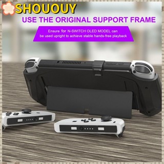 SHOUOUY เคสจอยสติ๊ก OLED อุปกรณ์เสริม สําหรับ Switch OLED