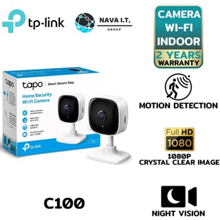 COINSคืน15%⚡FB9JMZV6⚡ TP-LINK TAPO C100 1080P กล้องวงจรปิดภายในอาคาร HOME SECURITY WI-FI CAMERA ประกัน 2 ปี